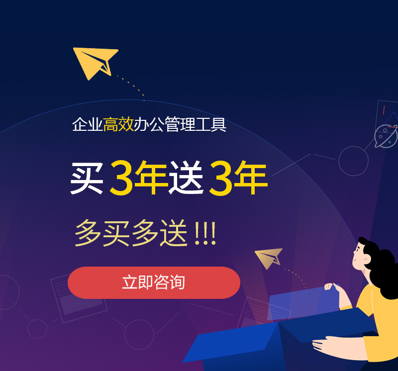 芷江网易企业邮箱